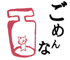 Cat and rabbit. Cat and rabbit. sticker #14720425