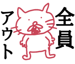 Cat and rabbit. Cat and rabbit. sticker #14720426