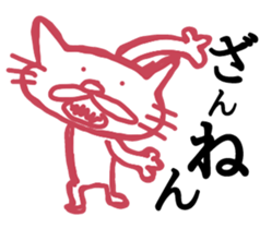 Cat and rabbit. Cat and rabbit. sticker #14720427