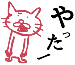 Cat and rabbit. Cat and rabbit. sticker #14720428