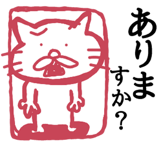 Cat and rabbit. Cat and rabbit. sticker #14720429