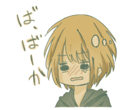 Kuromitsu's stamp sticker #14720466