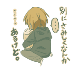 Kuromitsu's stamp sticker #14720486