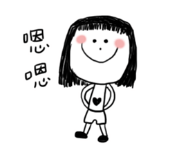 cute girl , susanmh38 sticker #14720510