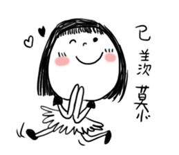 cute girl , susanmh38 sticker #14720514