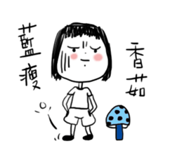 cute girl , susanmh38 sticker #14720517