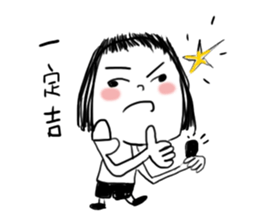 cute girl , susanmh38 sticker #14720524
