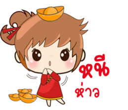 Ping & Ming Happy Chinese New Year sticker #14720614