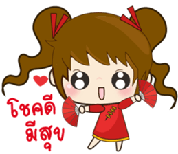 Ping & Ming Happy Chinese New Year sticker #14720620