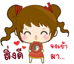 Ping & Ming Happy Chinese New Year sticker #14720627