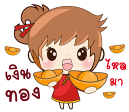 Ping & Ming Happy Chinese New Year sticker #14720630