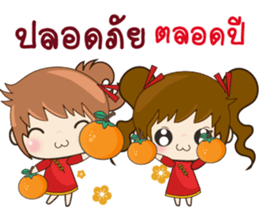 Ping & Ming Happy Chinese New Year sticker #14720633