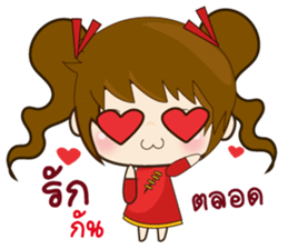 Ping & Ming Happy Chinese New Year sticker #14720634