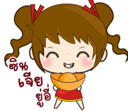Ping & Ming Happy Chinese New Year sticker #14720643