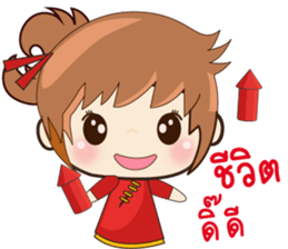 Ping & Ming Happy Chinese New Year sticker #14720648
