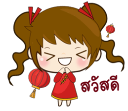Ping & Ming Happy Chinese New Year sticker #14720650