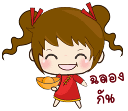 Ping & Ming Happy Chinese New Year sticker #14720652