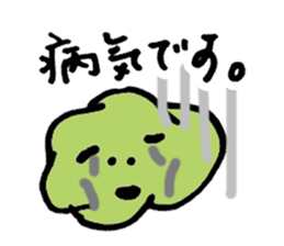 The sorrows of young plum renewal sticker #14720698