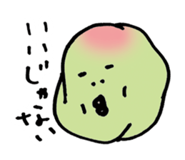 The sorrows of young plum renewal sticker #14720709