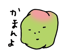 The sorrows of young plum renewal sticker #14720712