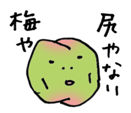 The sorrows of young plum renewal sticker #14720726