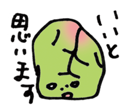 The sorrows of young plum renewal sticker #14720732