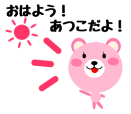 Daily life of a cute atsuko sticker #14720750