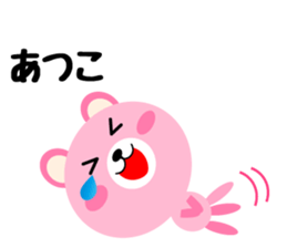 Daily life of a cute atsuko sticker #14720754