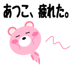 Daily life of a cute atsuko sticker #14720758