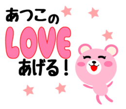 Daily life of a cute atsuko sticker #14720759