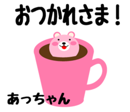 Daily life of a cute atsuko sticker #14720760