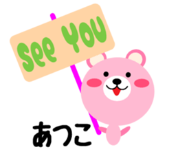 Daily life of a cute atsuko sticker #14720762