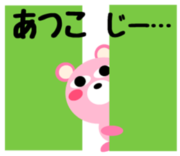 Daily life of a cute atsuko sticker #14720765