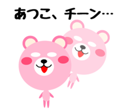 Daily life of a cute atsuko sticker #14720767