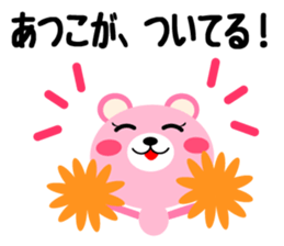 Daily life of a cute atsuko sticker #14720768