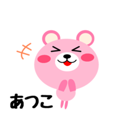 Daily life of a cute atsuko sticker #14720769