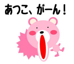 Daily life of a cute atsuko sticker #14720771