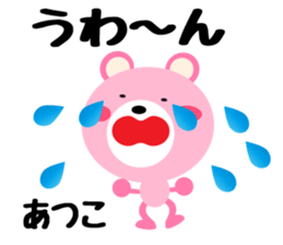 Daily life of a cute atsuko sticker #14720772