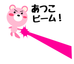 Daily life of a cute atsuko sticker #14720773