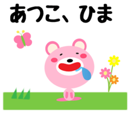 Daily life of a cute atsuko sticker #14720775