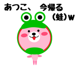 Daily life of a cute atsuko sticker #14720776