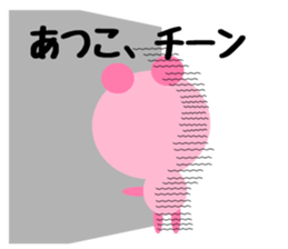 Daily life of a cute atsuko sticker #14720777