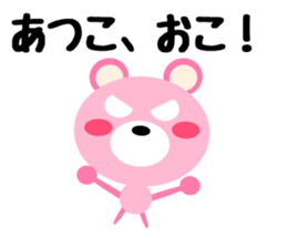 Daily life of a cute atsuko sticker #14720782