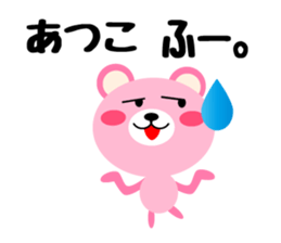 Daily life of a cute atsuko sticker #14720783