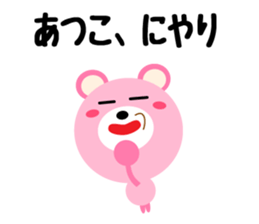 Daily life of a cute atsuko sticker #14720784