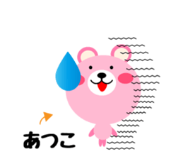 Daily life of a cute atsuko sticker #14720785