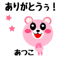 Daily life of a cute atsuko sticker #14720789