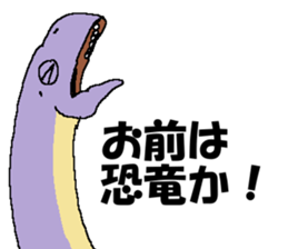 Tsukkomi of the dinosaurs sticker #14720790