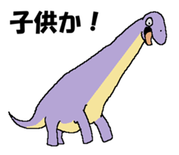 Tsukkomi of the dinosaurs sticker #14720791