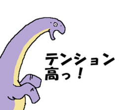Tsukkomi of the dinosaurs sticker #14720793